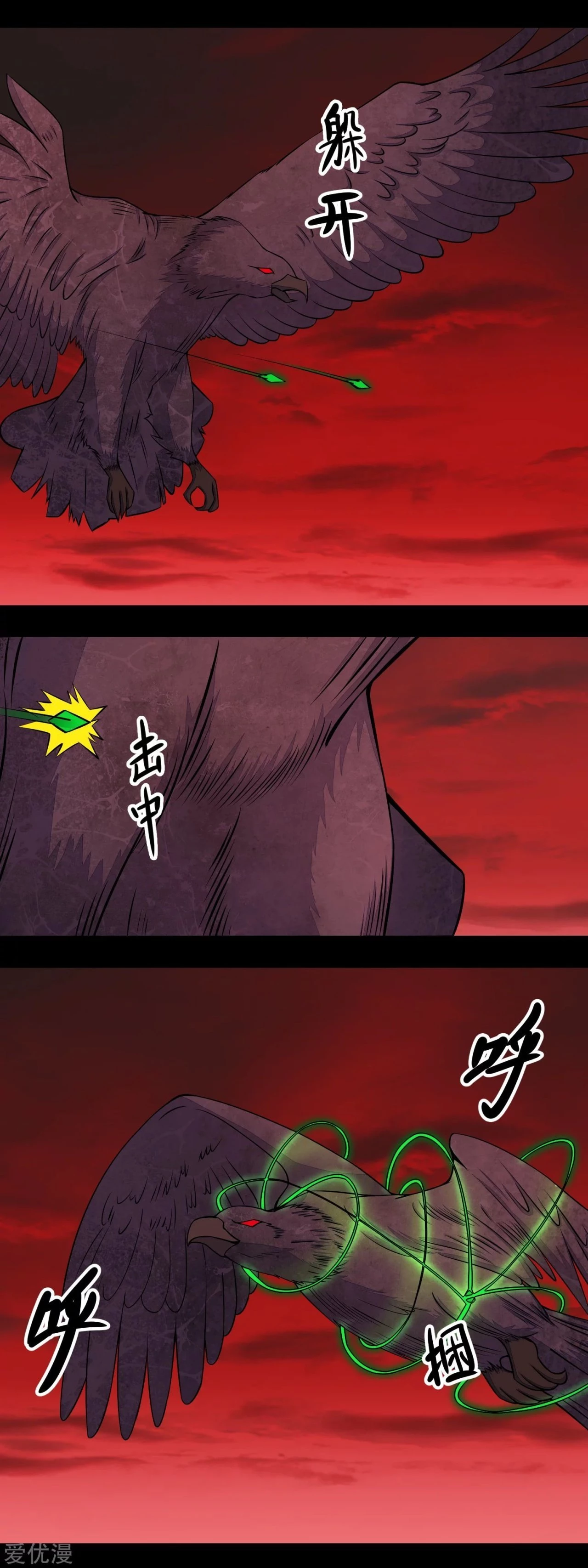 El rey del apocalipsis > Capitulo 131 > Page 71